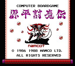 Genpei Touma Den - Computer Boardgame (J) [!]-video